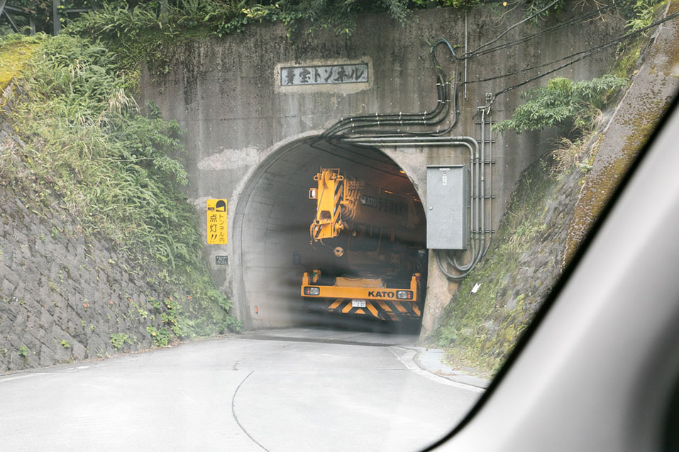 青宝トンネル