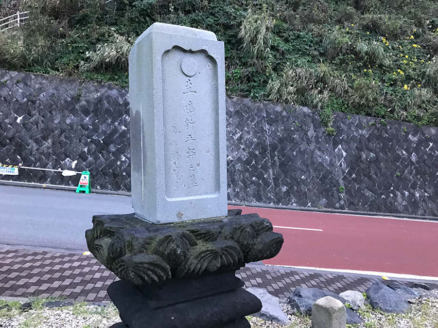 生島新五郎の墓