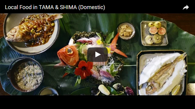 Local Food in TAMA & SHIMA (Domestic)