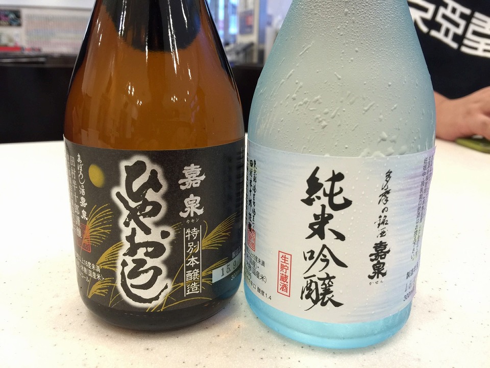 田村酒造の日本酒