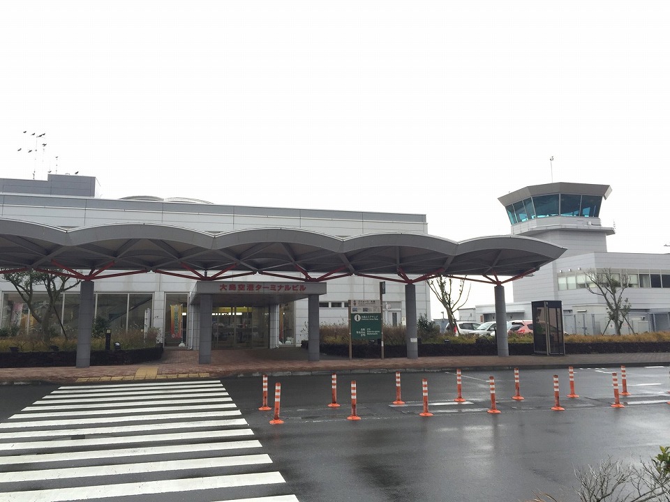 大島空港