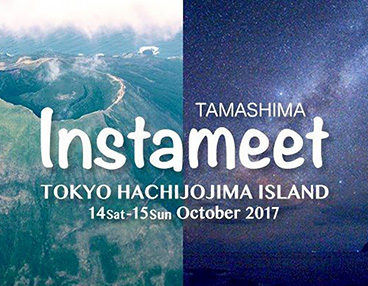 TAMASHIMA Instameet TOKYO HACHIJOJIMA ISLAND