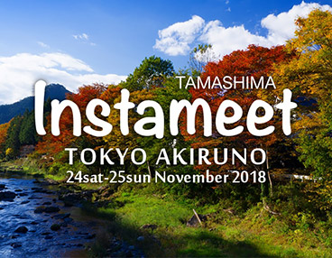 TAMASHIMA Instameet