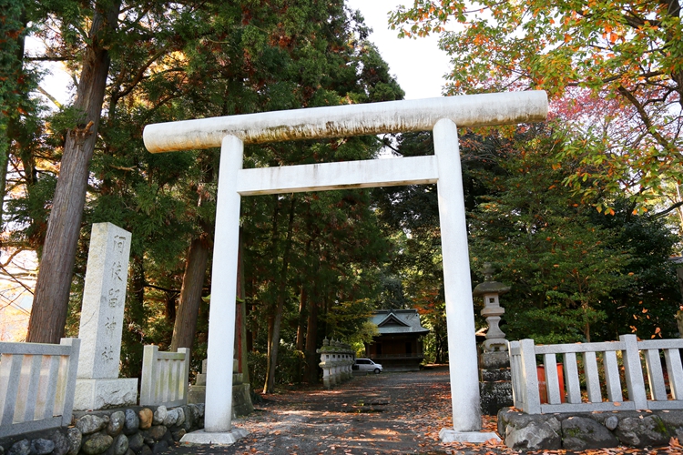 Arriving at Akiru Shrine