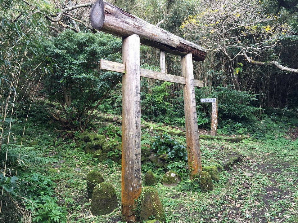 Climbing up to Otonbu