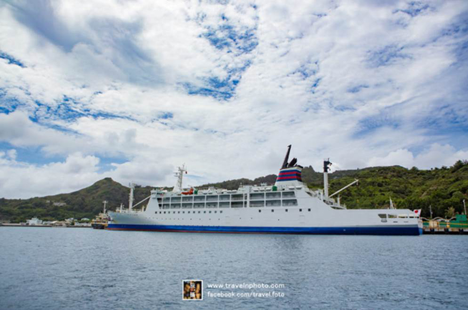 Ogasawara Maru