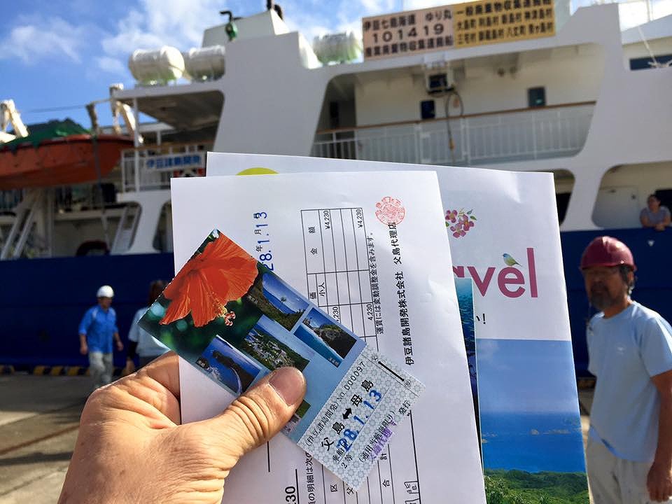 The Ferry Bound for "Hahajima"