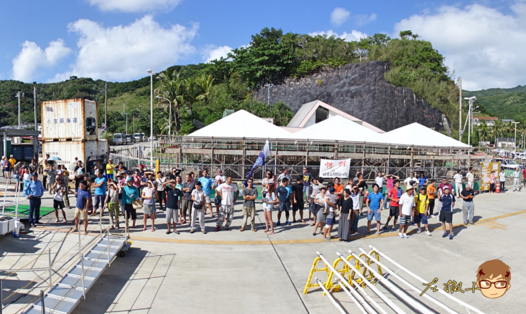 The farewell culture of the Ogasawara Islands.