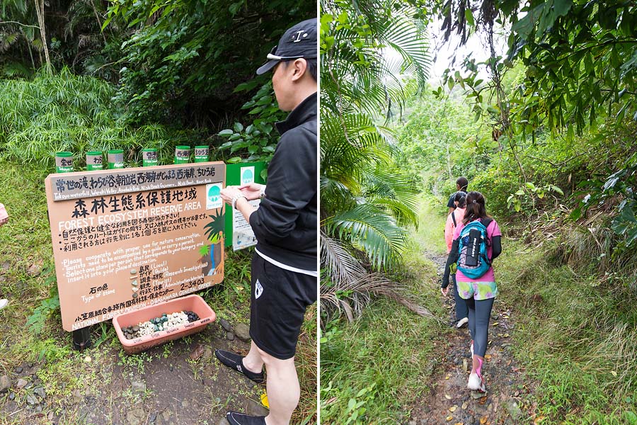 Trekking tour to Heart Rock