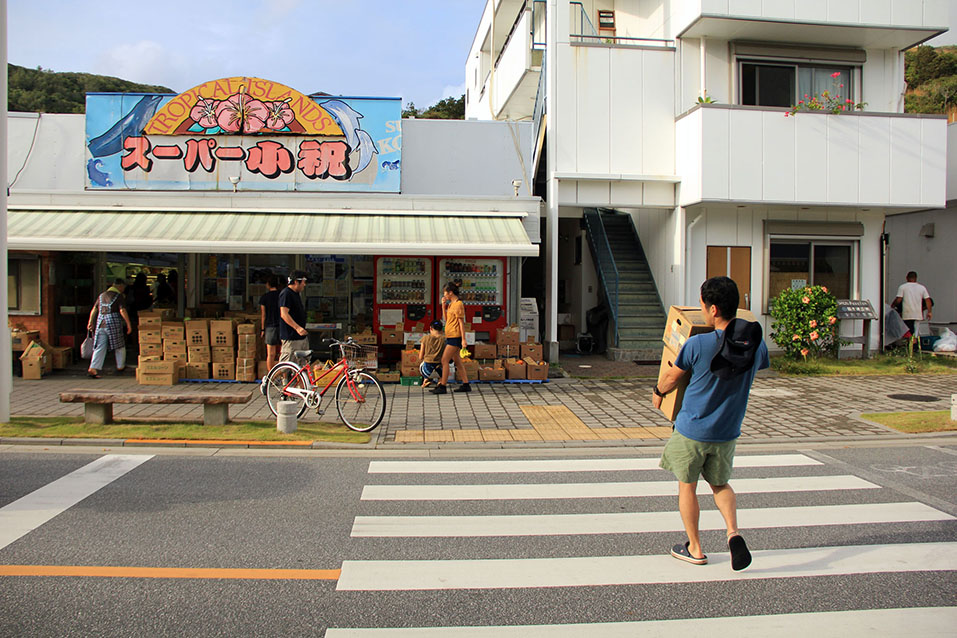 A shop along the main road