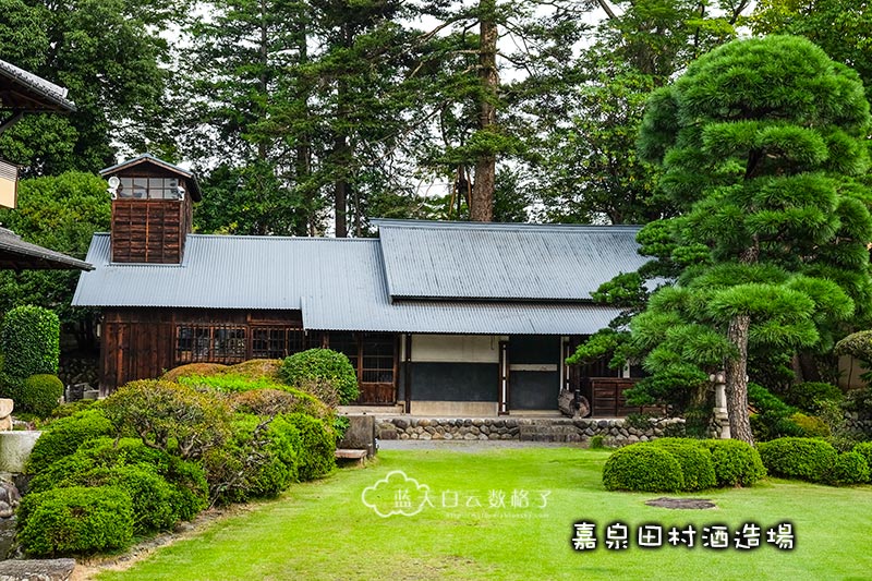 Kasen Tamura Sake Brewery