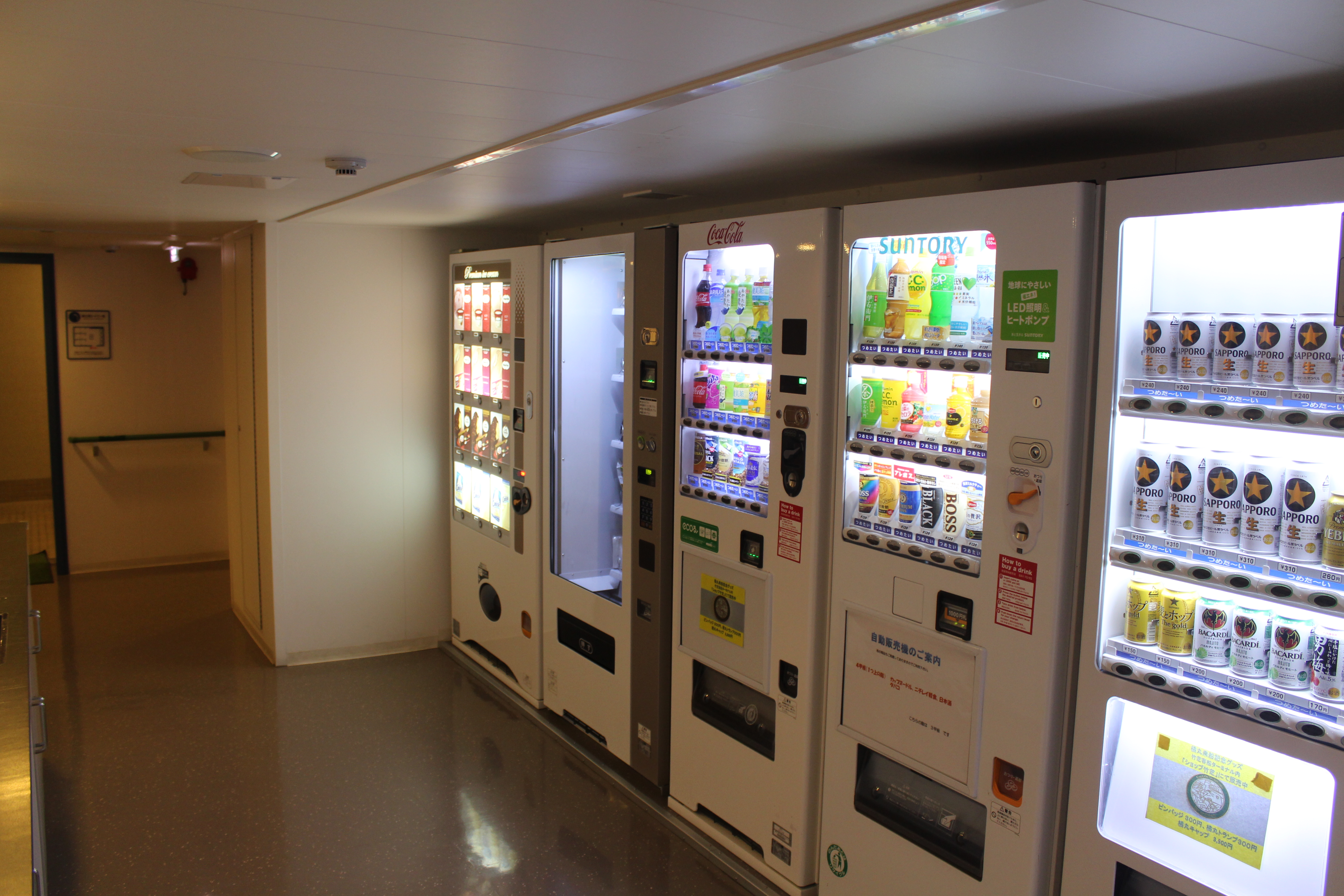 Vending machines