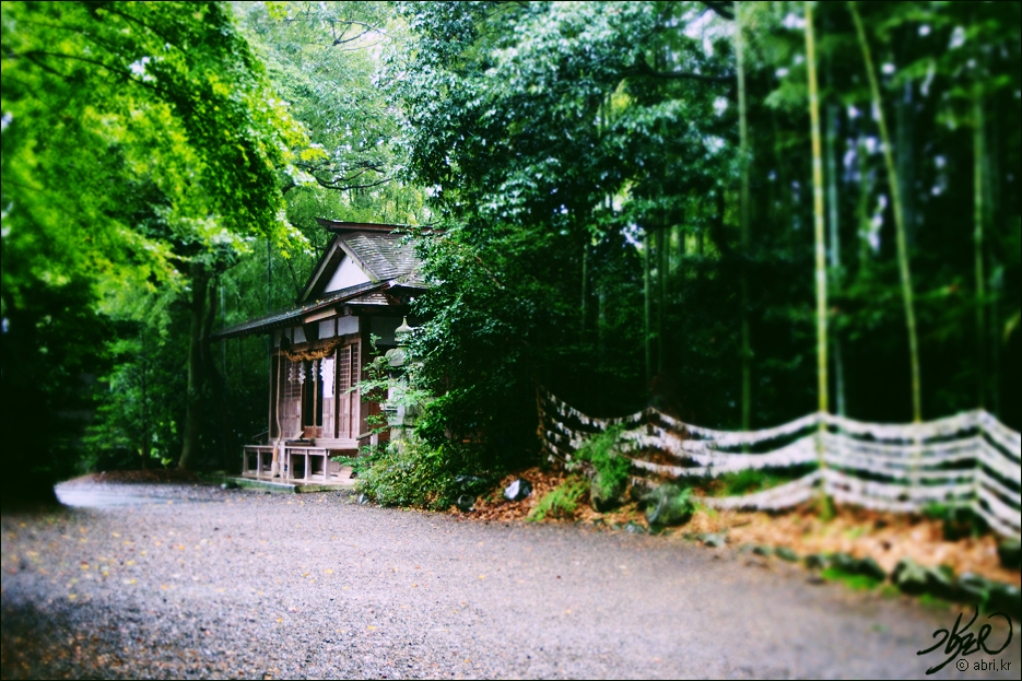 Aso Shrine