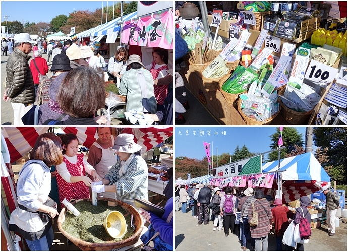 Sayama tea, one of Japan's three most famous teas