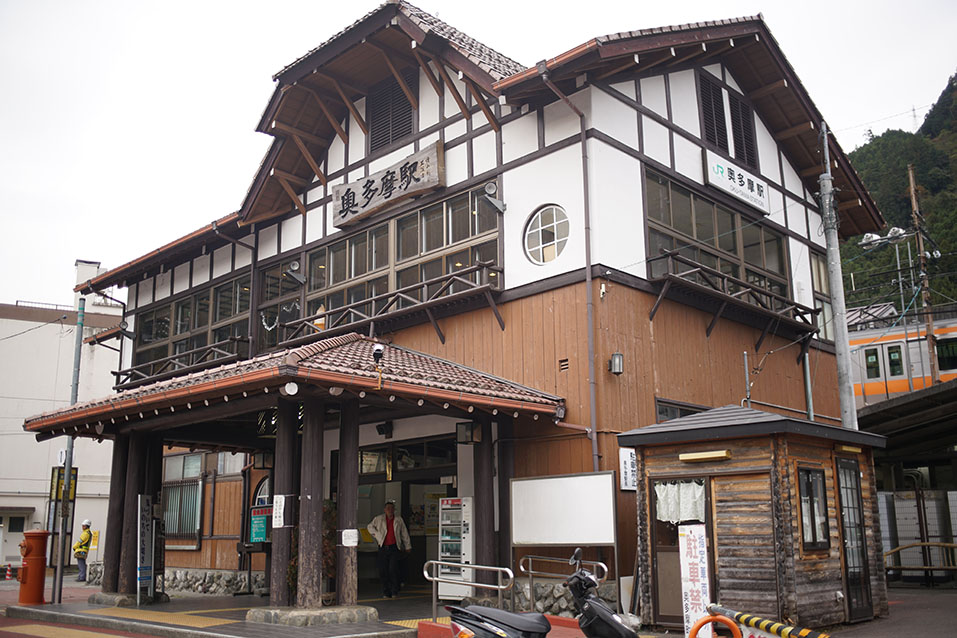 Okutama Station