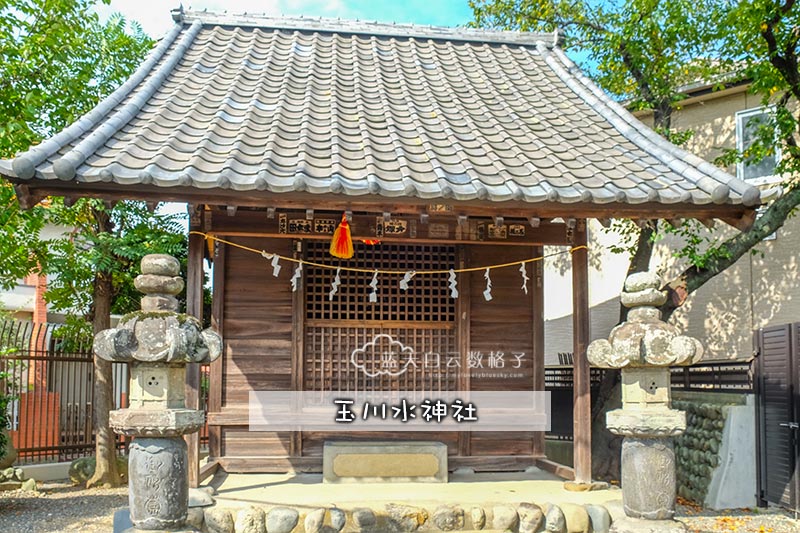 Tamagasui Shrine