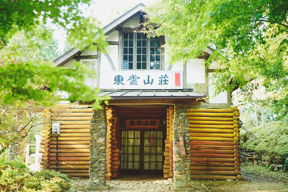 Shinonome Sanso Inn