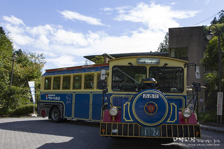 Arriving at Musashiitsukaichi Station on a cute bus