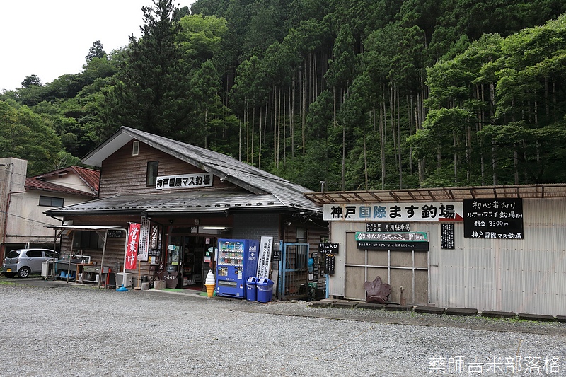 Kobe Garden Large-Scale Fishing Ground