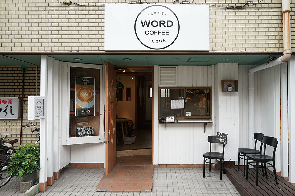 Word Coffee