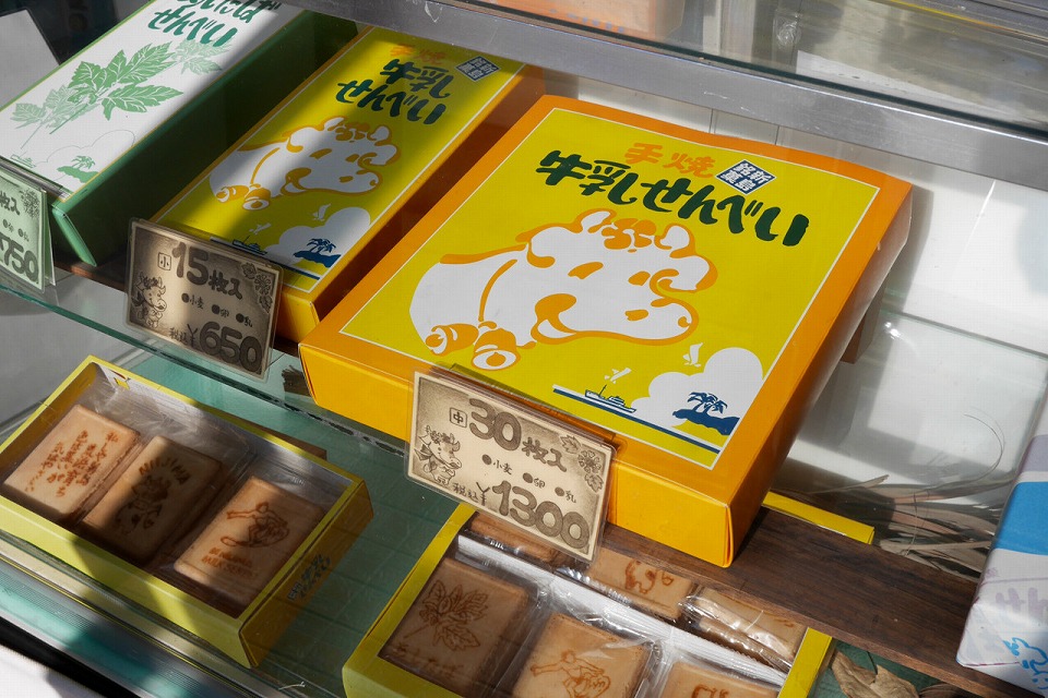 Milk Senbei