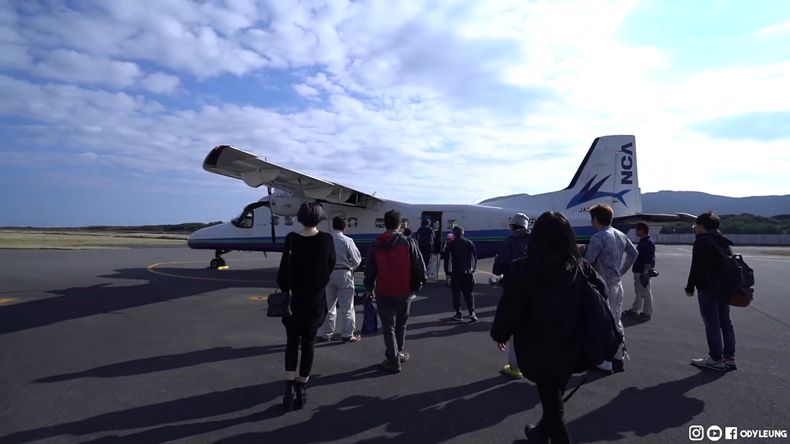 Niijima Airport