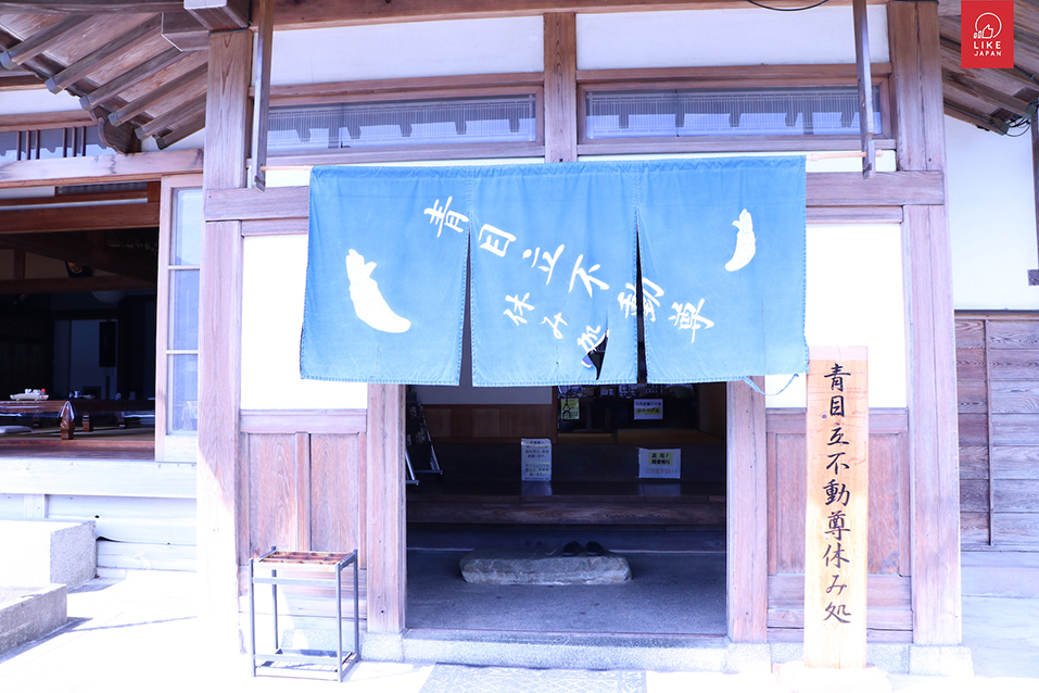 Aomedachi Fudosan Rest Area