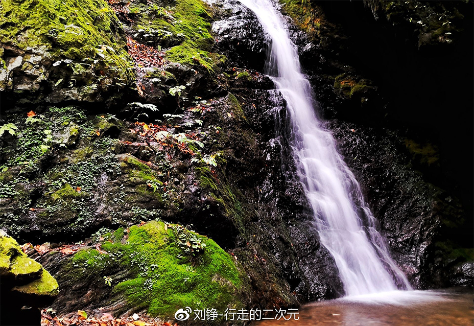 Ayahiro Falls