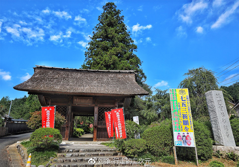 Shiofune Kannon Temple 2