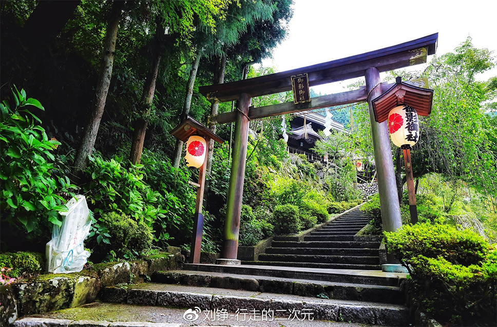 Mt. Mitake entrance