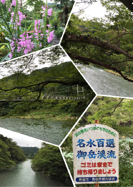 Mitake Bridge walking path 