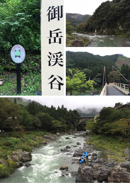 Mitake Valley Tamagawa River