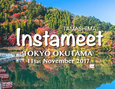 TAMASHIMA Instameet 东京奥TAMA