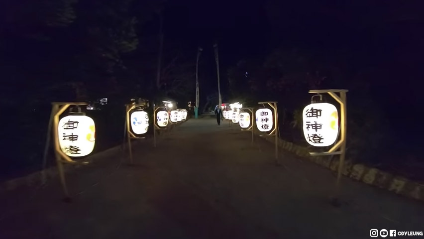 Shikinejimamari Shrine