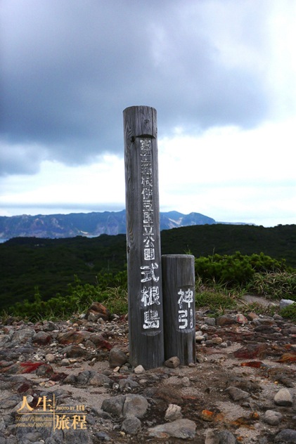 Kanbiki Observation Deck