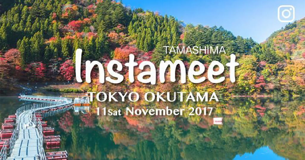 TAMASHIMA Instameet TOKYO HACHIJOJIMA ISLAND EVENT REPORT