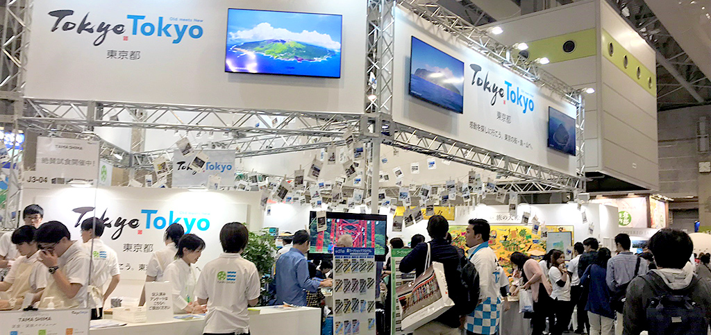TMG参加在东京举行的日本旅游博览会2019大阪/关西（来自东京的产品，包括 Tama 地区和岛屿）展位！