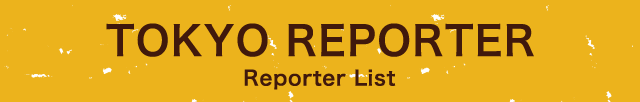 TOKYO REPORTER Reporter List