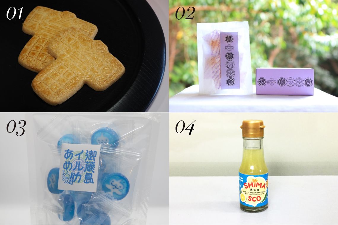 島しょエリアの特産品セット
