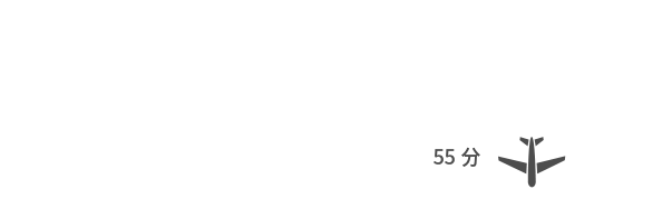 55分