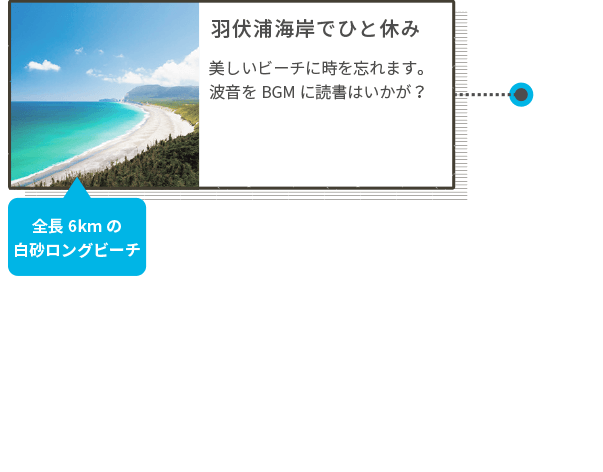 羽伏浦海岸でひと休み 美しいビーチに時を忘れます。波音をBGMに読書はいかが?