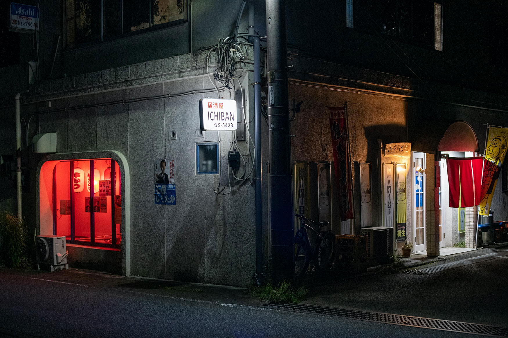 白い看板と赤い暖簾が目印の「居酒屋 ichiban」外観