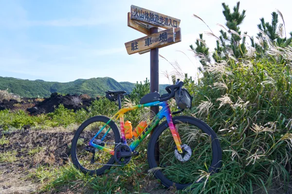 火山体験遊歩道の看板とロードバイク