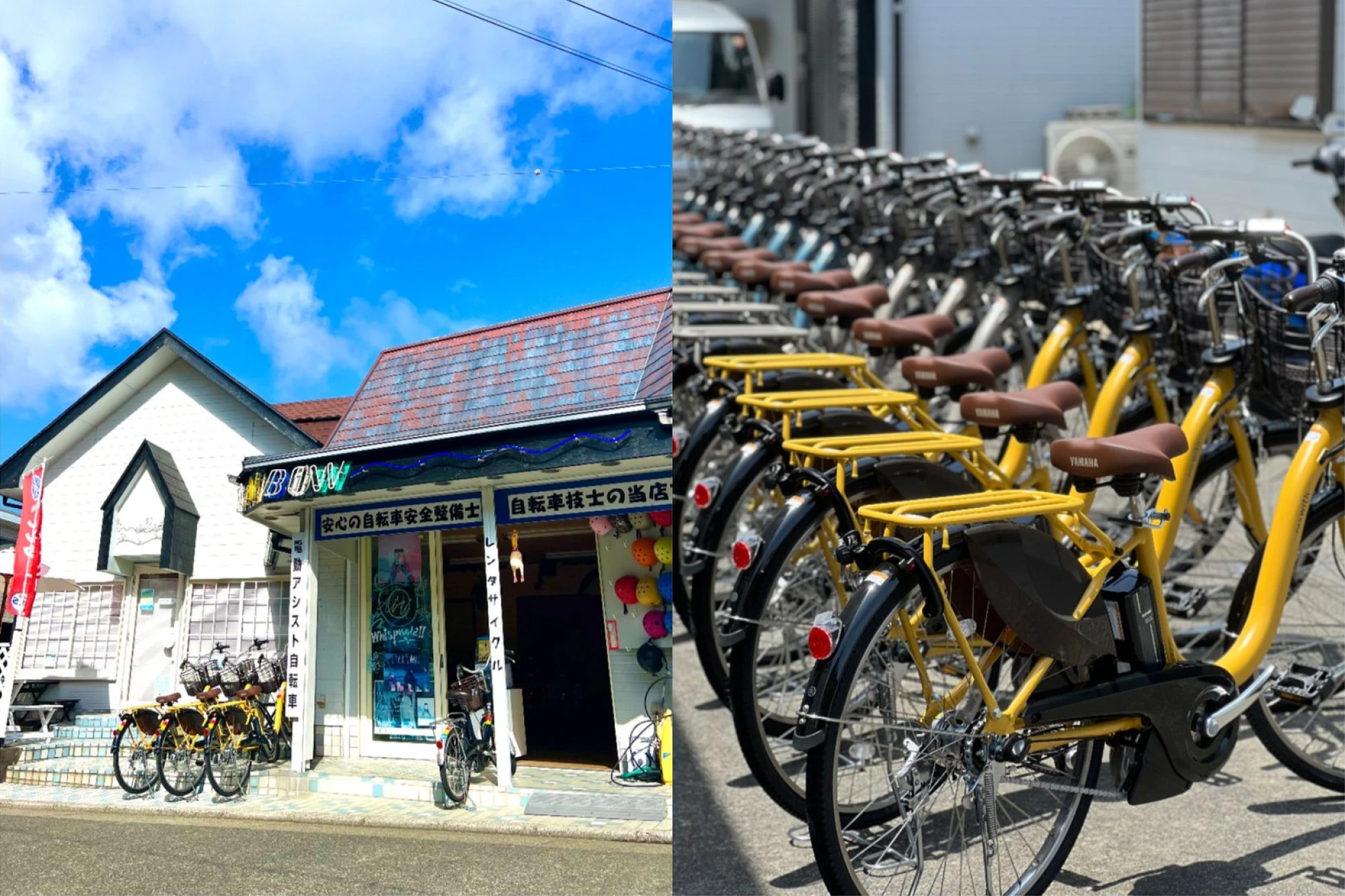 カラフルなヘルメットが掛けられた白い外壁と入口の「MANBOW」のモチーフが目印の「レンタサイクルまんぼう」。店先に並ぶ自転車もカラフル
