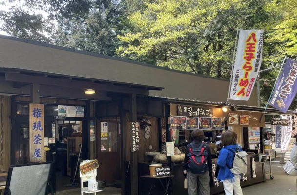 ごまどころ 権現茶屋