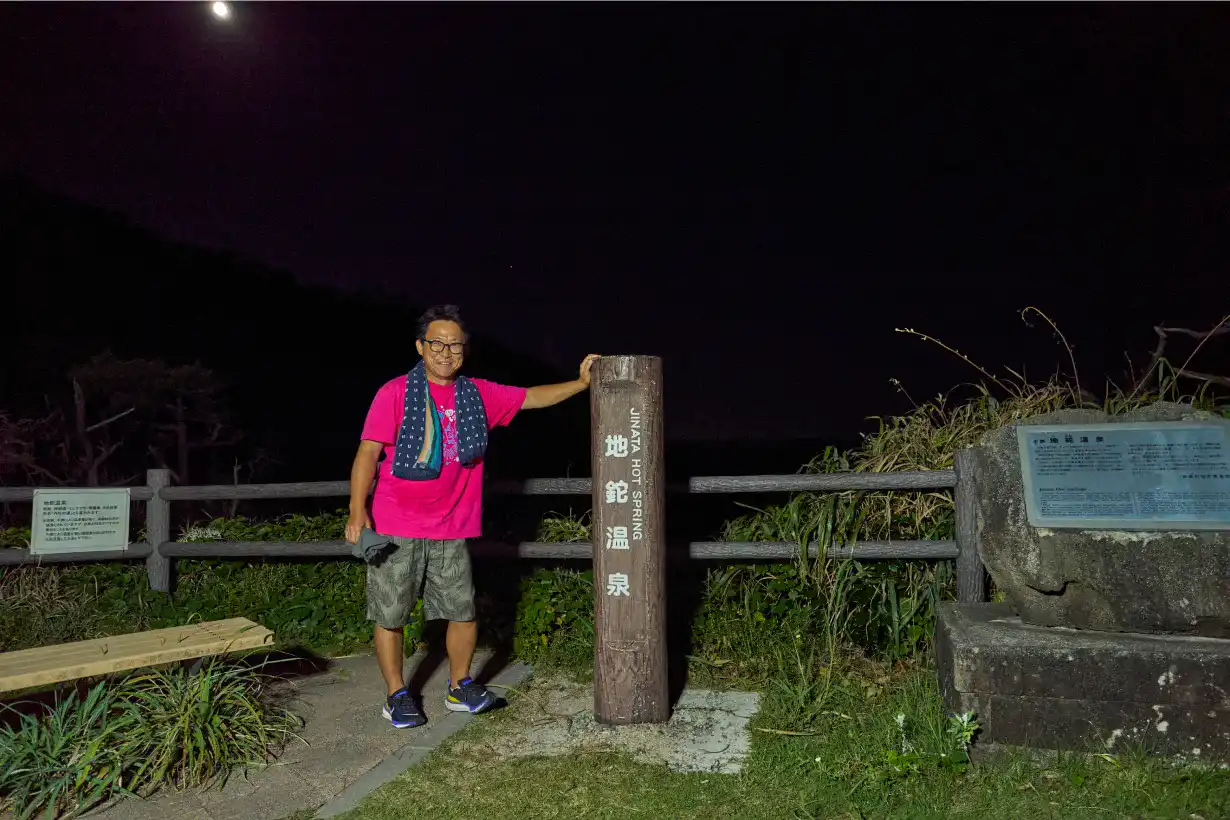 地鉈温泉の案内看板ととくさん