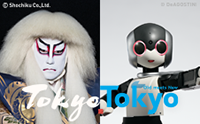 TokyoTokyoのロゴ画像